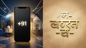 Prefix Hindi